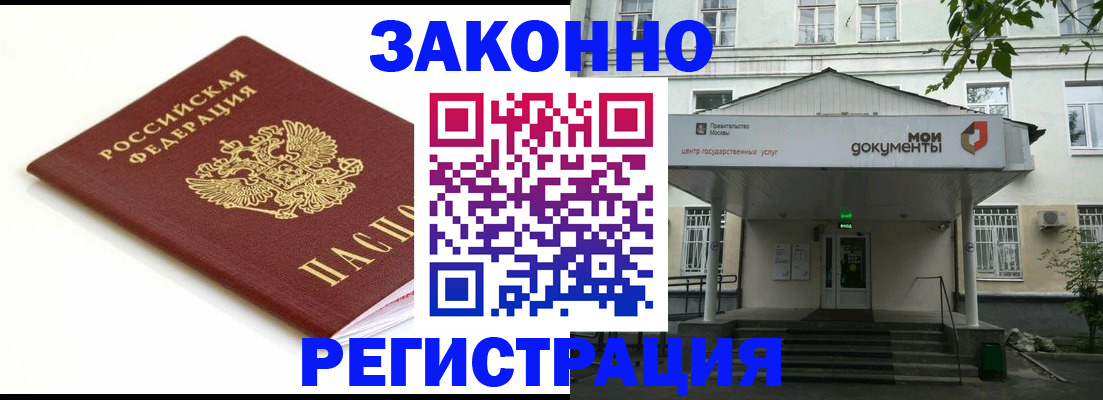 регистрация для дет. сада в Знаменске